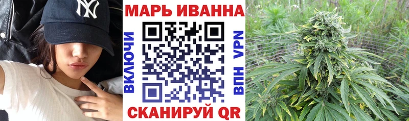 Цена Бирюсинск Бошки Шишки АМФ ГАШИШ Мефедрон COCAIN