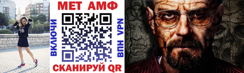 Amphetamine 97% Бирюсинск