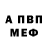Первитин витя Dma Thug