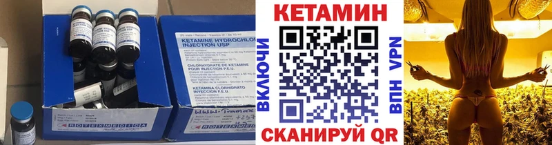 Кетамин ketamine  что такое   Бирюсинск 
