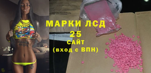 амфетамин Балабаново