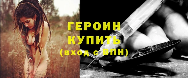 амфетамин Балабаново