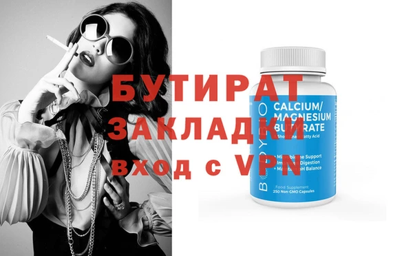 каннабис Баксан
