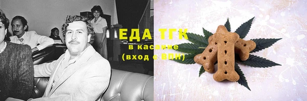 каннабис Балахна