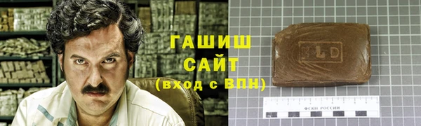 амфетамин Балабаново