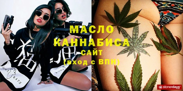 амфетамин Балабаново