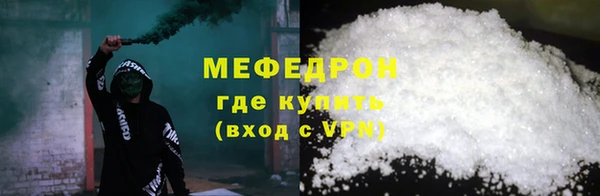амфетамин Балабаново