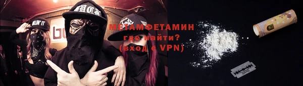 амфетамин Балабаново