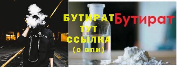амфетамин Балабаново