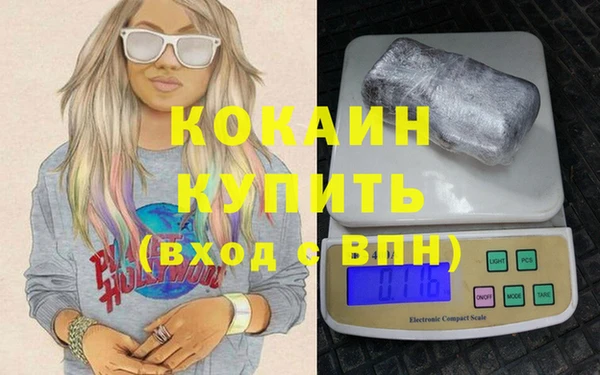 амфетамин Балабаново