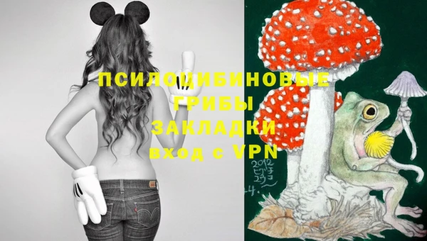 мяу мяу кристалл Лиски