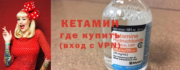 амфетамин Балабаново
