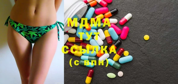 амфетамин Балабаново