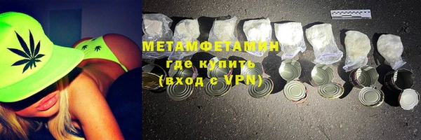 амфетамин Балабаново