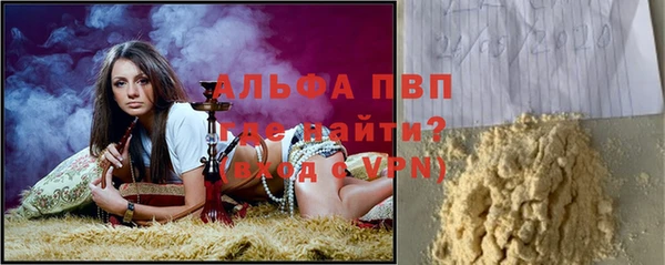 амфетамин Балабаново