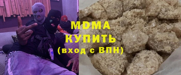 амфетамин Балабаново