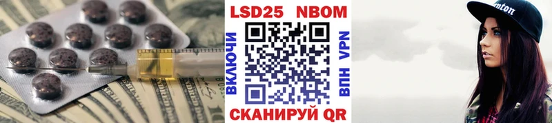 blacksprut ТОР  Бирюсинск  нарко площадка наркотические препараты  ЛСД экстази кислота 