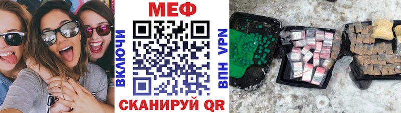 МЯУ-МЯУ 4 MMC  продажа наркотиков  Бирюсинск 