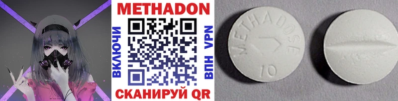 купить  цена  Бирюсинск  МЕТАДОН мёд 