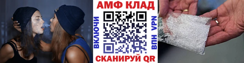 Первитин мет  Бирюсинск 