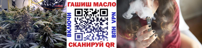 ТГК Wax  купить закладку  Бирюсинск 