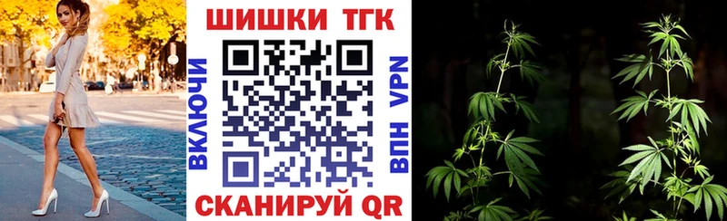 Канабис LSD WEED  закладки  Бирюсинск 